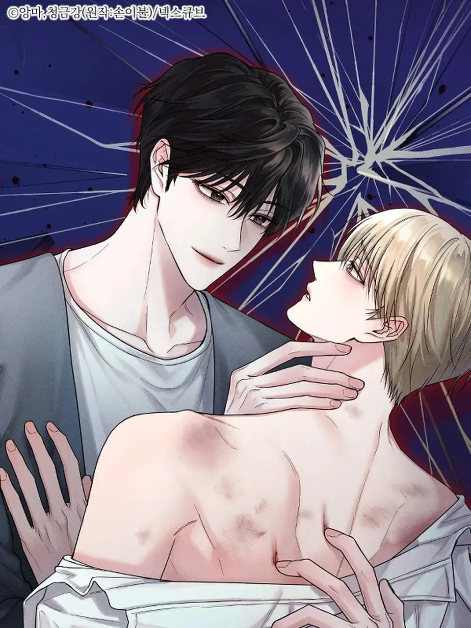 韩漫《非零与博弈》免费无删减在线阅读入口-非零与博弈全集漫画最新章节目录-下拉式阅读免费观看