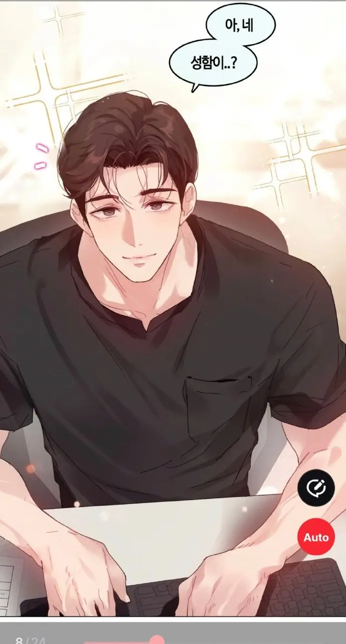 《只是做个体检而已》漫画免费在线观看-第11话全集高清版-漫蛙漫画官方正版资源