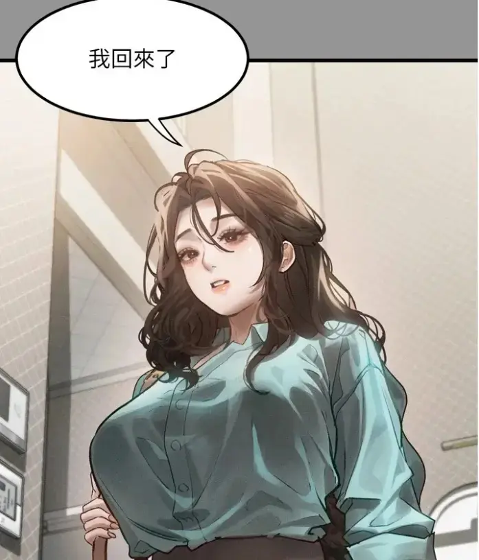 《堕落物语2》无删减漫画全集在线观看 - 高清画质无广告免费阅读 - 最新话同步更新中