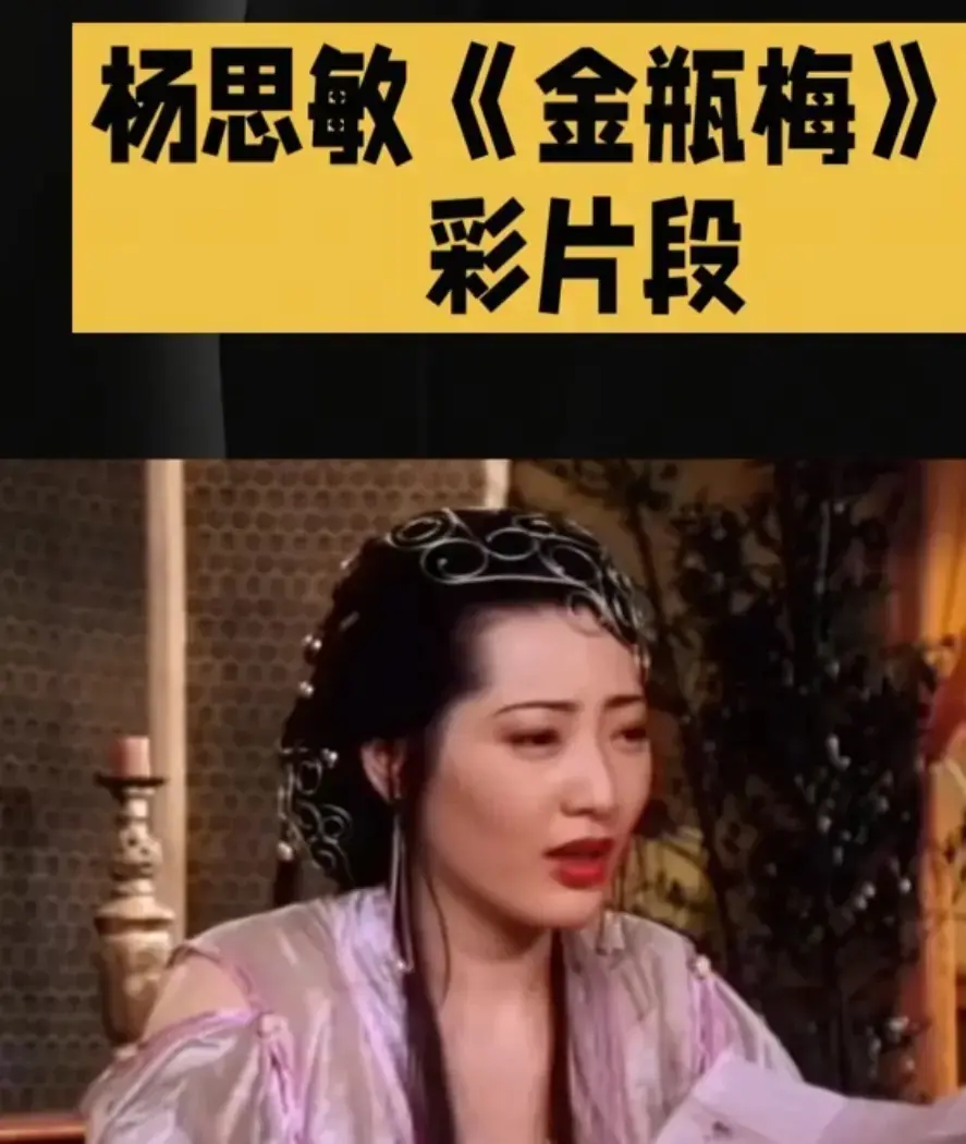新金瓶梅高清完整版在线观看 - 未删减HD中字免费播放 - 电影新金瓶梅夸克迅雷百度网盘资源下载 - 金牌影院
