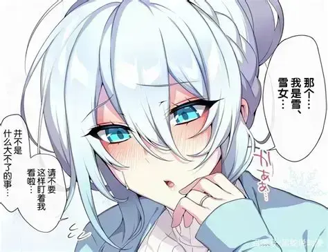 《雪女の诅咒戒指》全集蓝光无删减免费观看-雪女の诅咒戒指1-12集中文字幕在线看-全程无广告HD高清播放