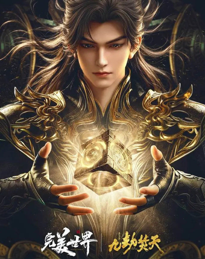 《九劫焚天》免费观看国语完整版-电视剧高清全集在线播放-《九劫焚天》VS影院资源下载