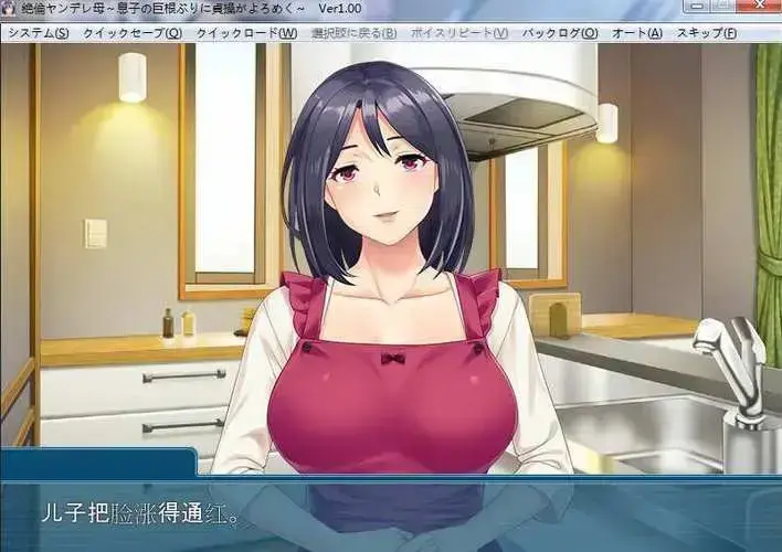 《义母吐息》动漫高清全集免费在线观看-风车动漫VS影院-无广告完整版播放