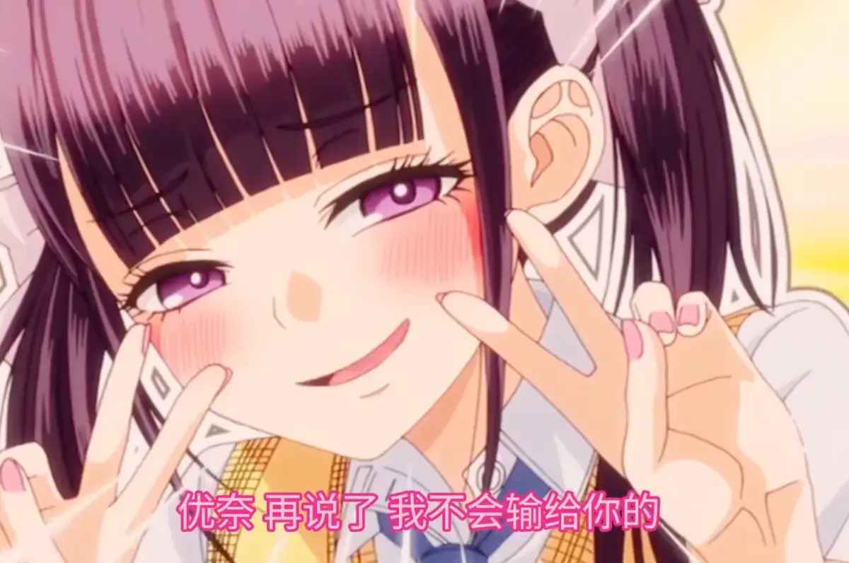 《玩美×玩媚》动漫高清完整版在线观看-玩美×玩媚全季免费播放-樱花动漫网资源
