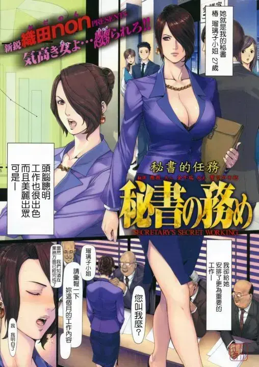 《NONVIRGIN》1080P无删减全集-织田non高清中字无广告播放-NONVIRGIN教师身份下的隐秘故事-多端同步更新资源