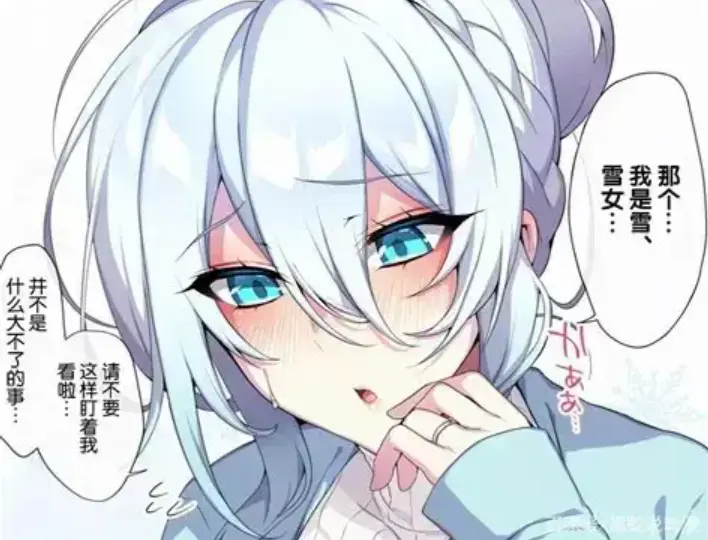 《不擅长交际未亡人雪女的诅咒戒指》资源下载-樱花动漫全集在线观看-不擅长交际未亡人雪女的诅咒戒指最新免费播放