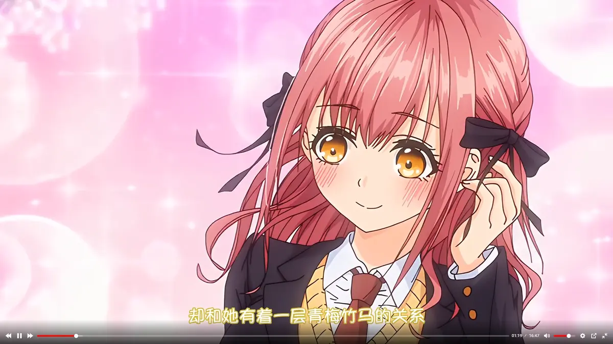 《玩美×玩媚》动画全集在线观看 - 高清完整版无广告播放 - 免费1080P风车动漫