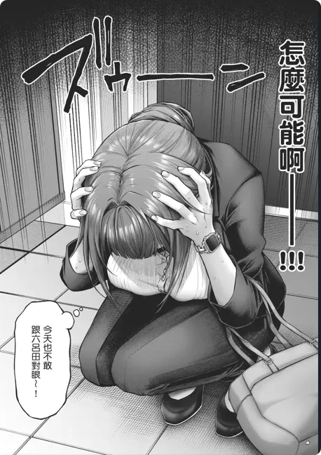 动漫《玩美×玩媚 THE ANIMATION》OVA高清全集免费观看-樱花动漫月末纯爱新番-1080P高清画质完整版-人气漫画改编网盘资源