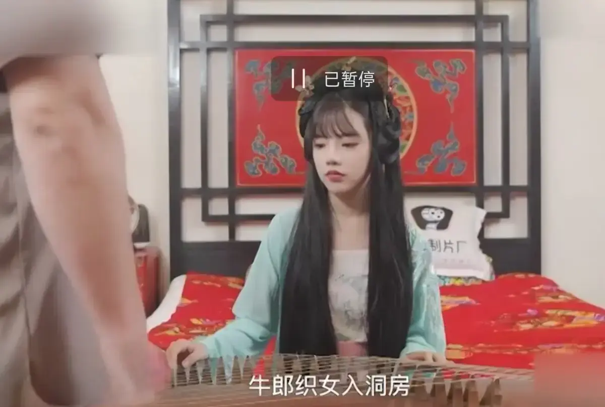 《潘甜甜七夕牛郎织女》1080P高清完整版免费观看-潘甜甜《老牛和织女》七夕特别篇无广告在线播放-现代视角演绎千年之恋