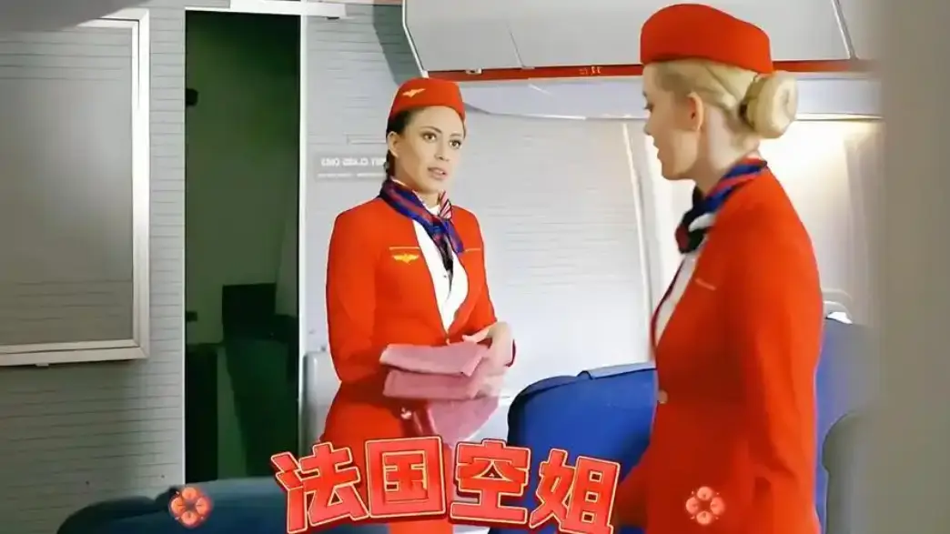 法国空姐2019中文版电影1080p未删减完整版在线免费观看 - 法国空姐2019高清资源全集 - 不雅空乘中文版无广告在线播放