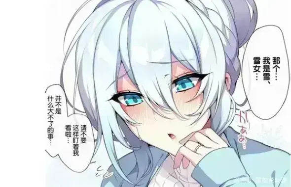 《不擅长交际未亡人雪女的诅咒戒指》资源下载-1080P高清无删减在线观看-不擅长交际未亡人雪女的诅咒戒指全集免费播放-无广告完整版