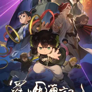 《夏日搭车客》HD高清完整版免费播放-法国经典剧情片1080P未删减在线观看-夏日搭车客高清资源全网同步-VS影院